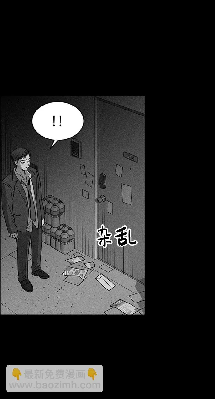 第23话 第9页