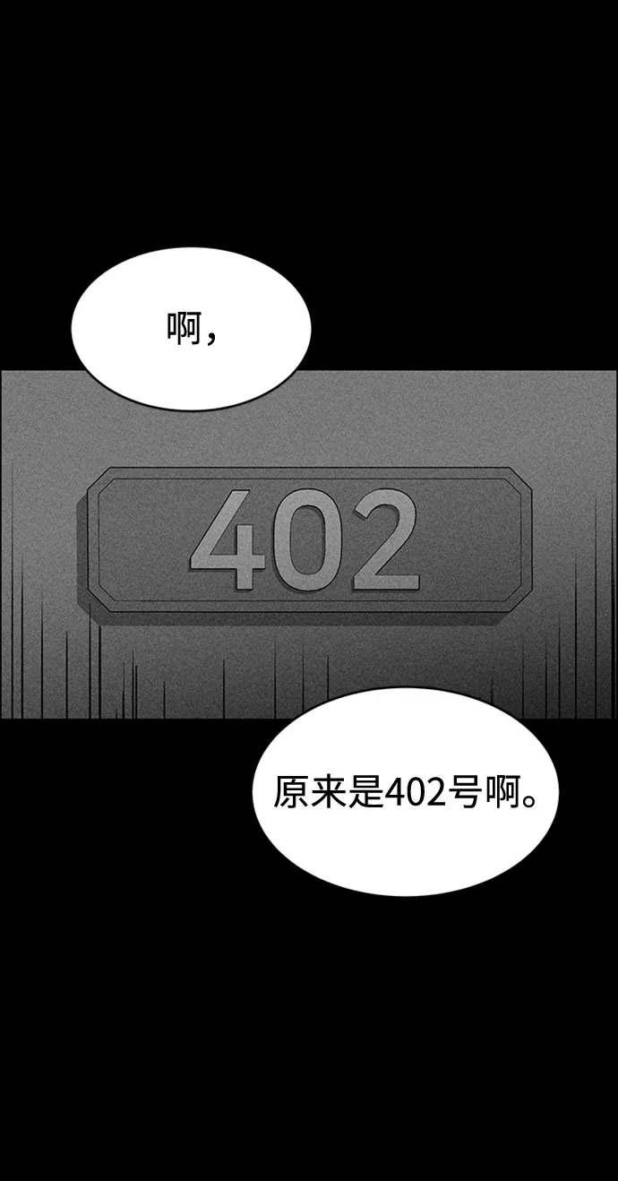 第23话 第15页