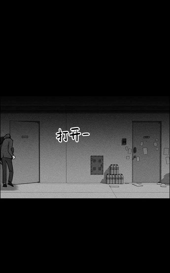 第23话 第19页