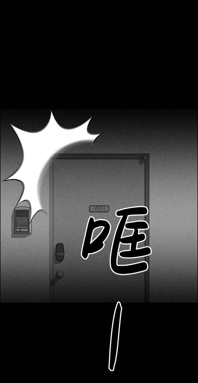 第23话 第20页