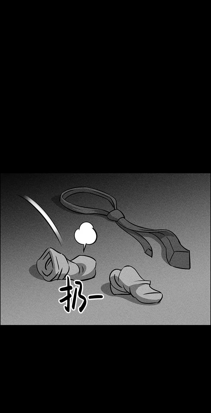 第23话 第21页