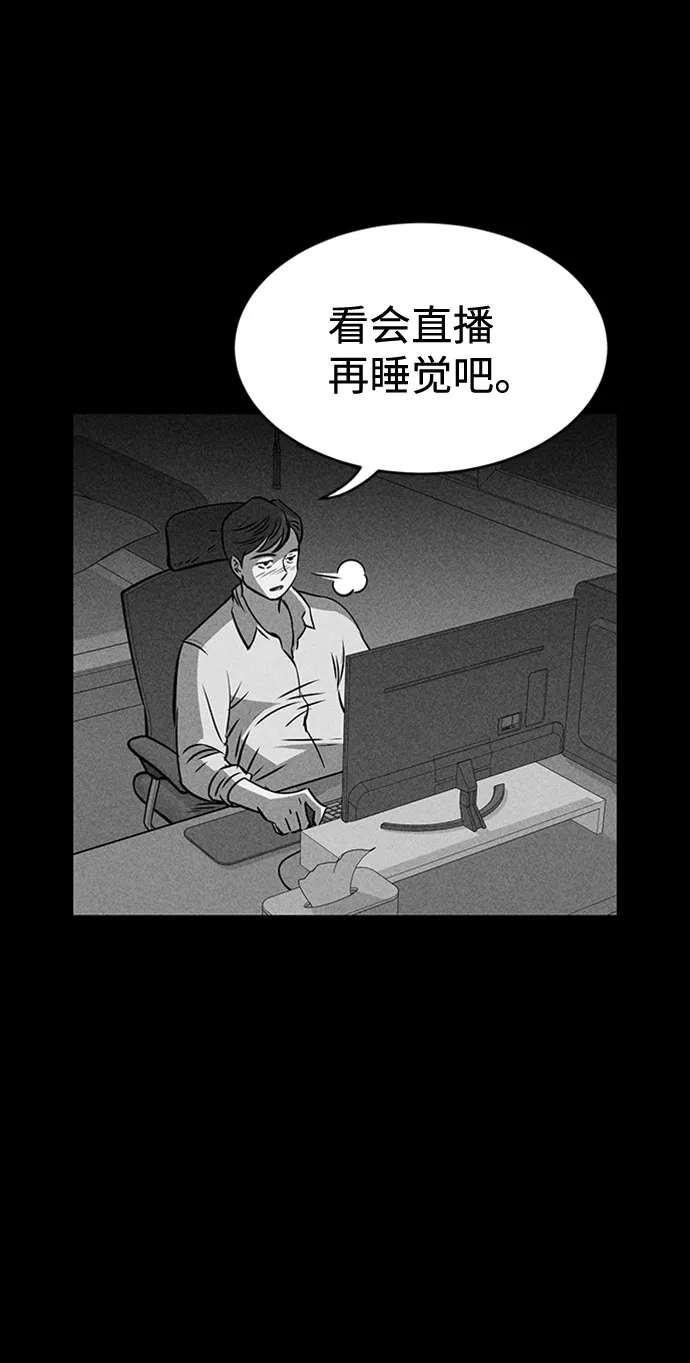 第23话 第22页