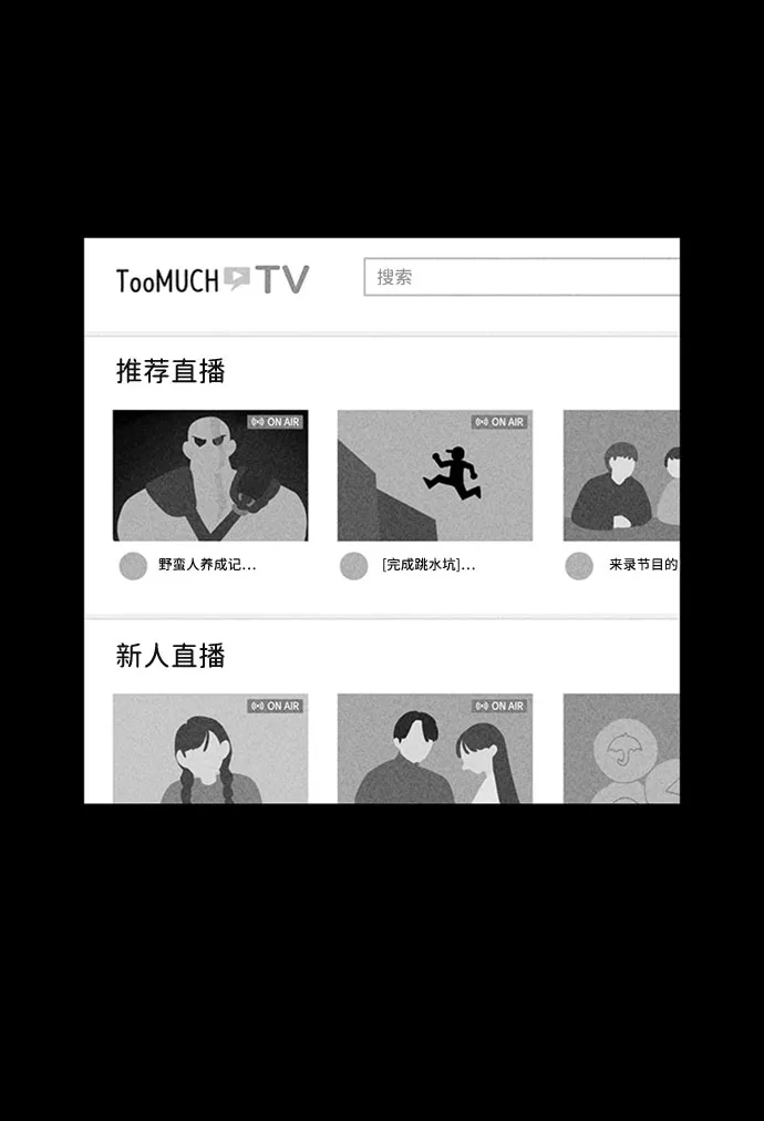 第23话 第25页