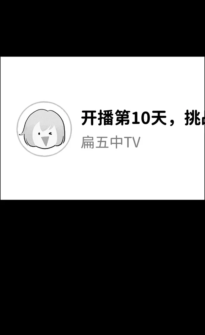 第23话 第29页