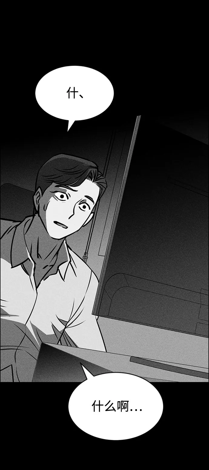 第23话 第30页