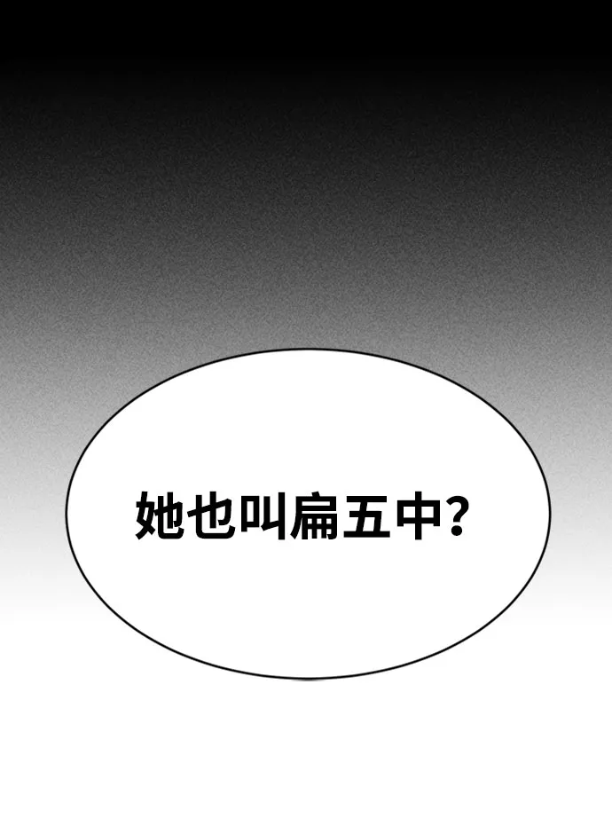 第23话 第31页
