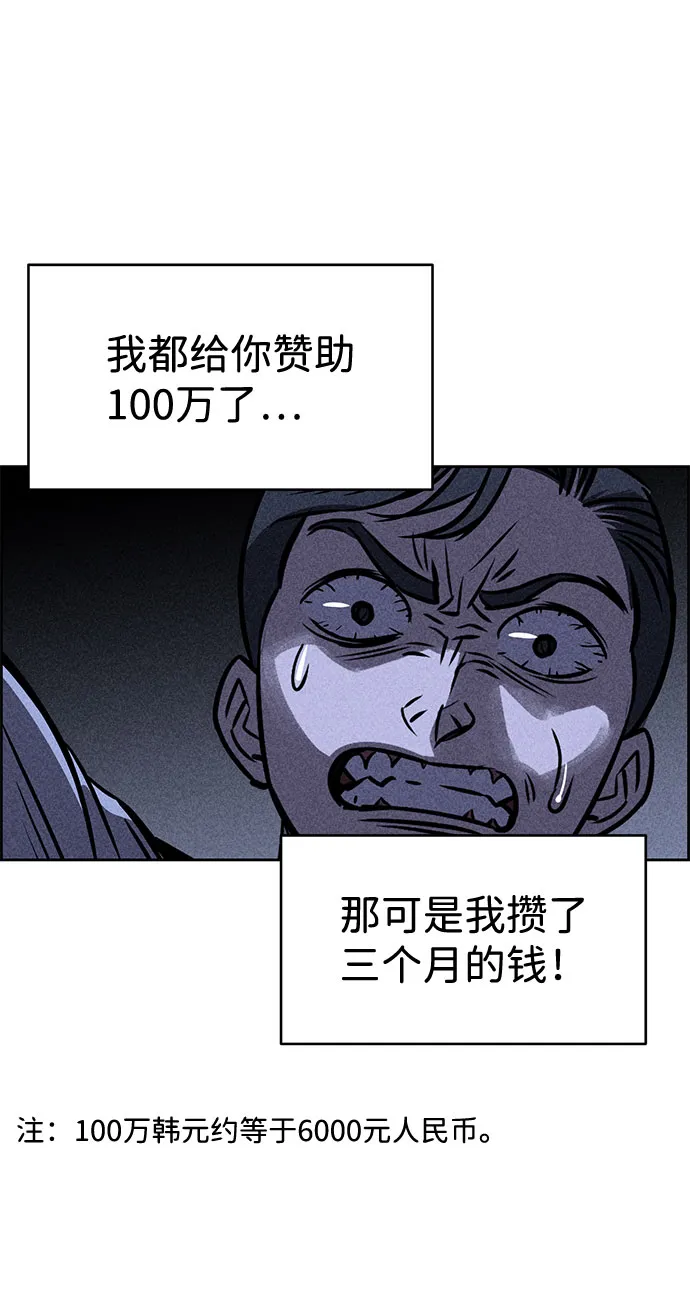 第23话 第33页