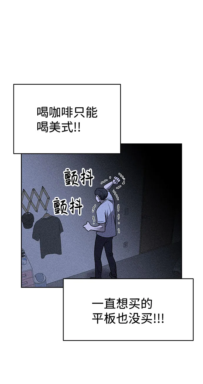 第23话 第34页