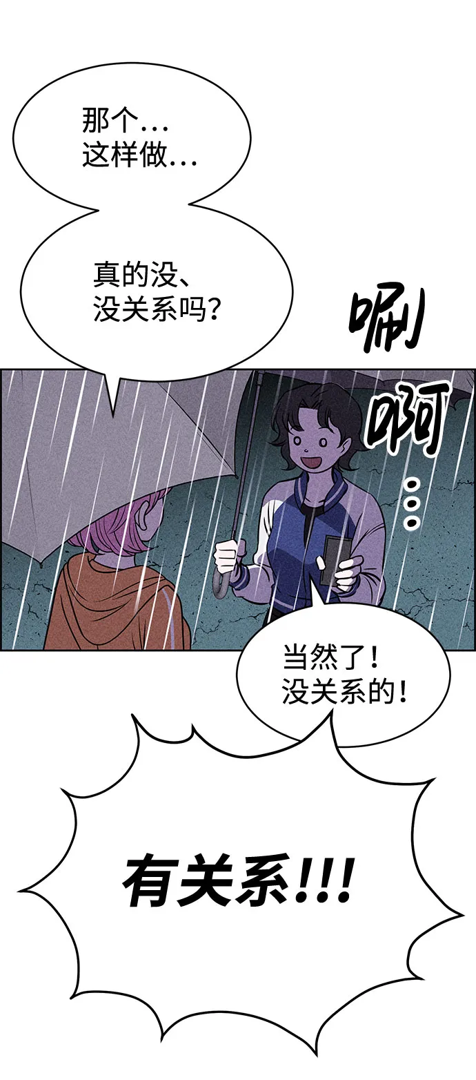 第23话 第47页