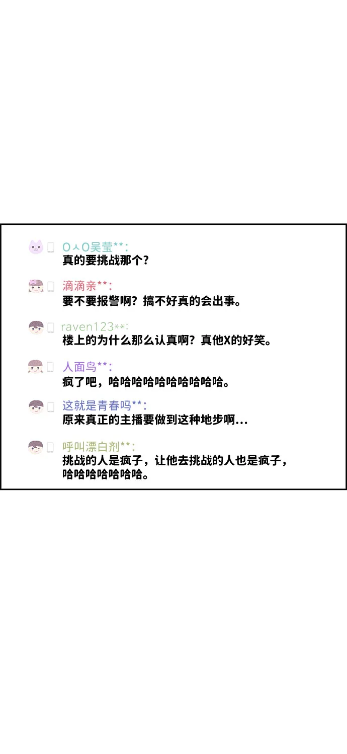 第23话 第48页