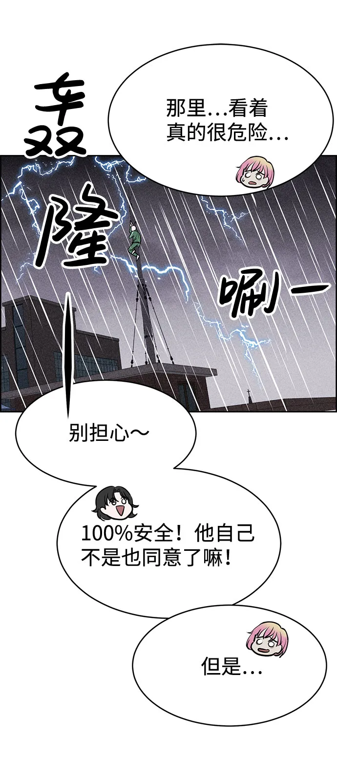 第23话 第49页