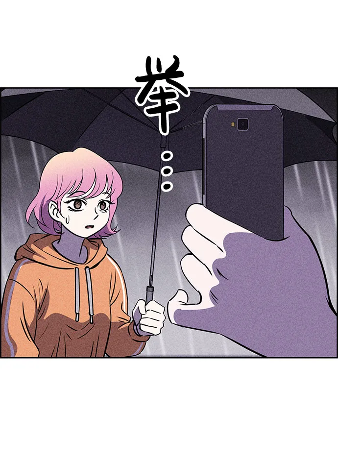 第23话 第50页