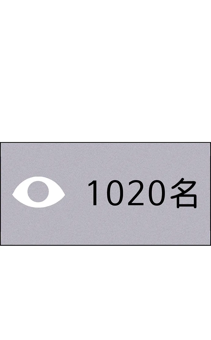 第23话 第51页