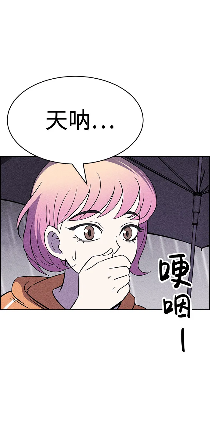 第23话 第52页