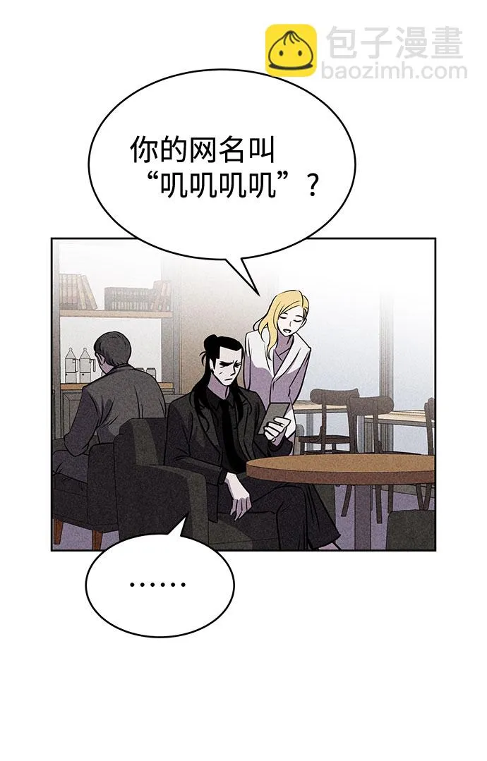 第23话 第58页