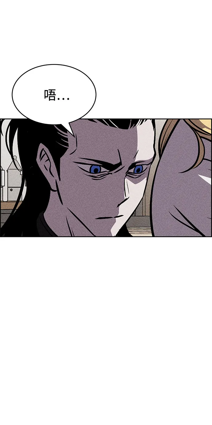 第23话 第61页