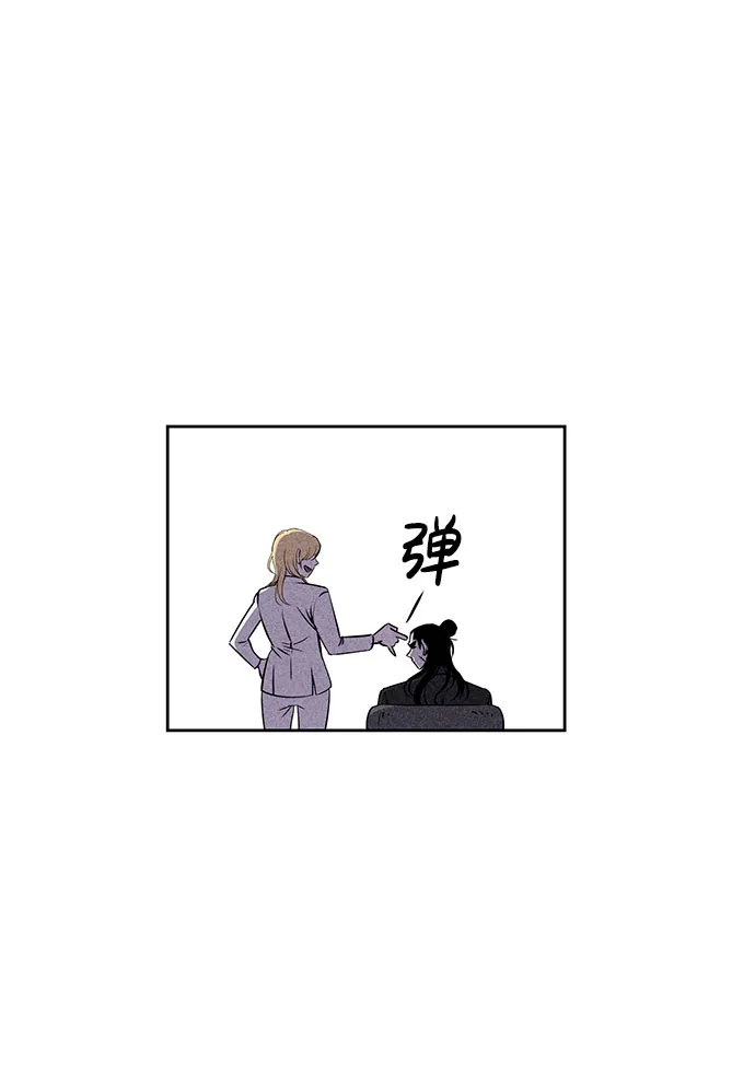 第23话 第67页