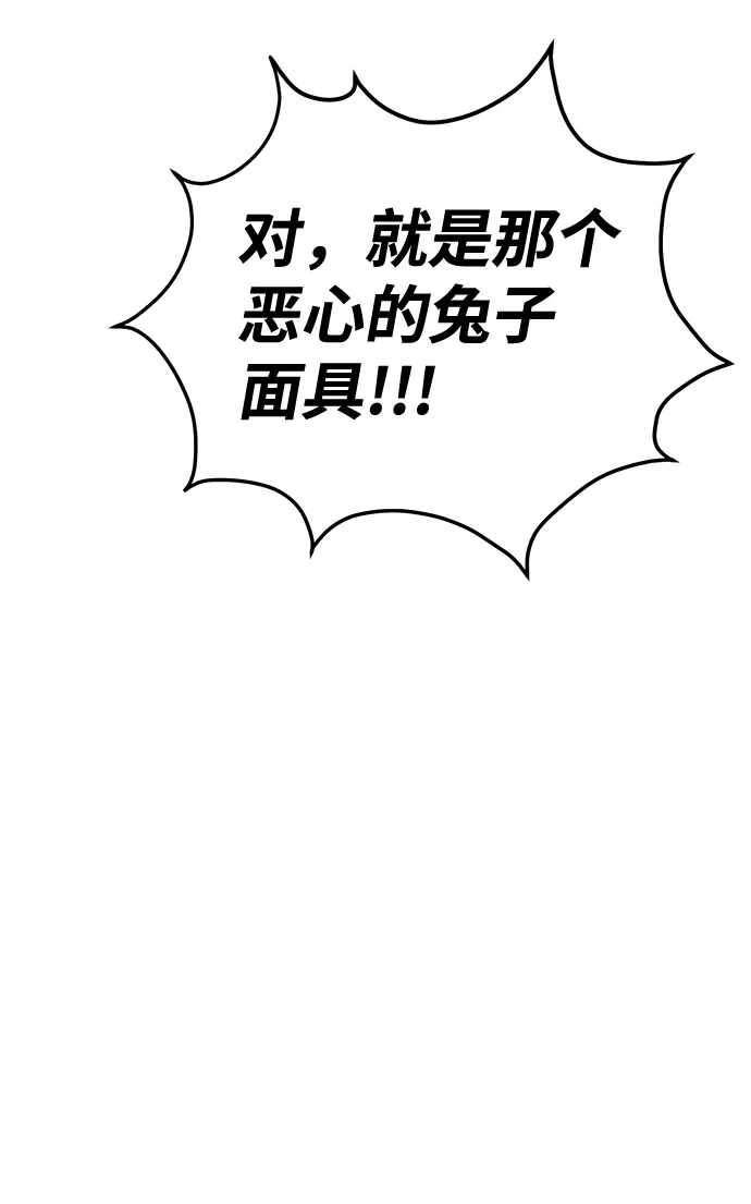 第25话 第6页