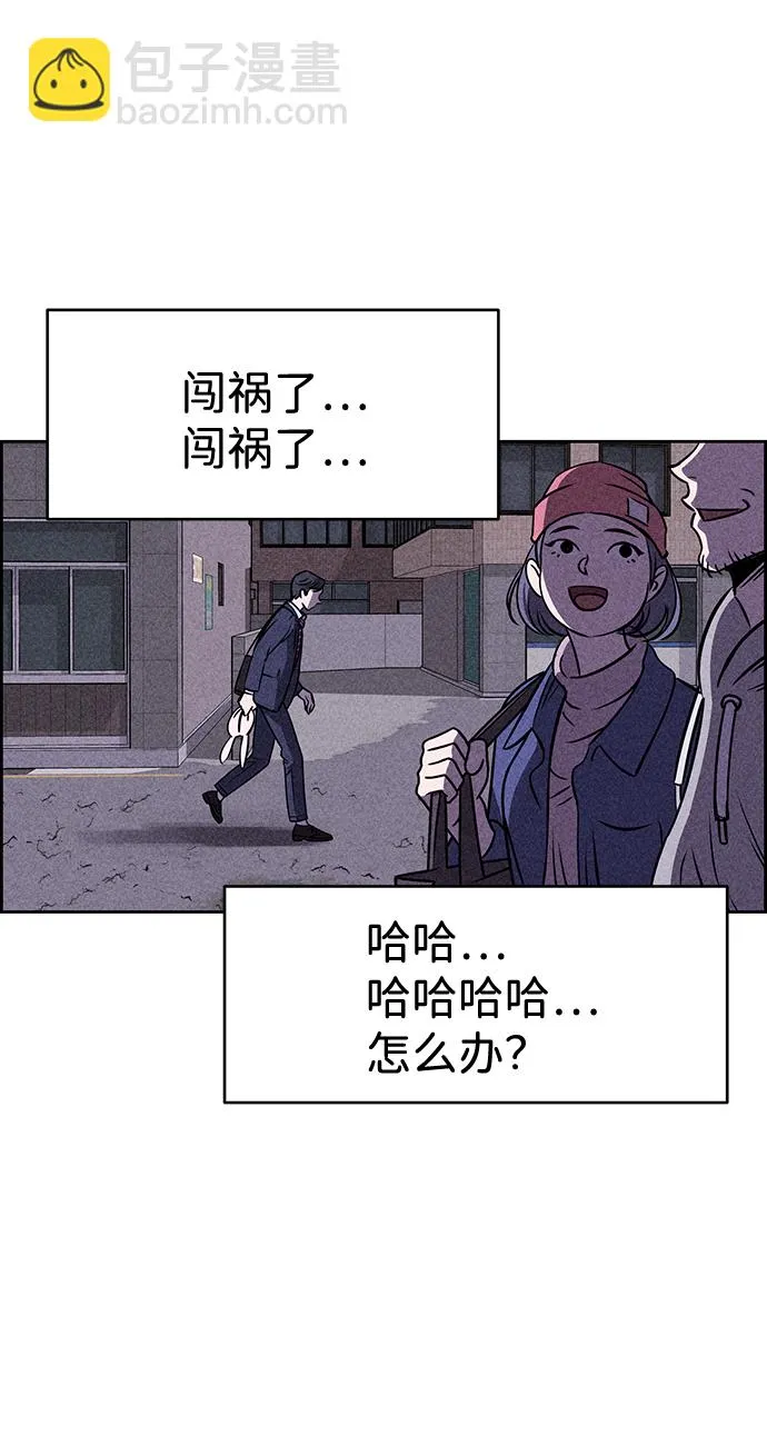 第25话 第8页