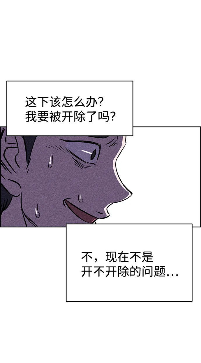 第25话 第9页