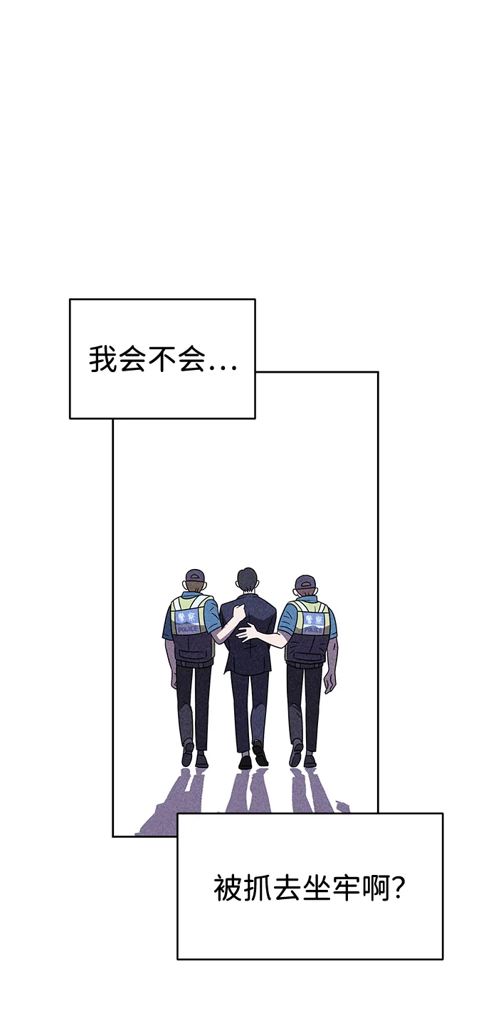第25话 第10页