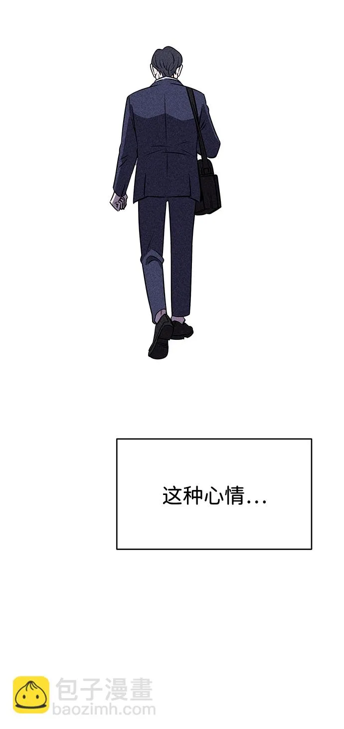第25话 第13页