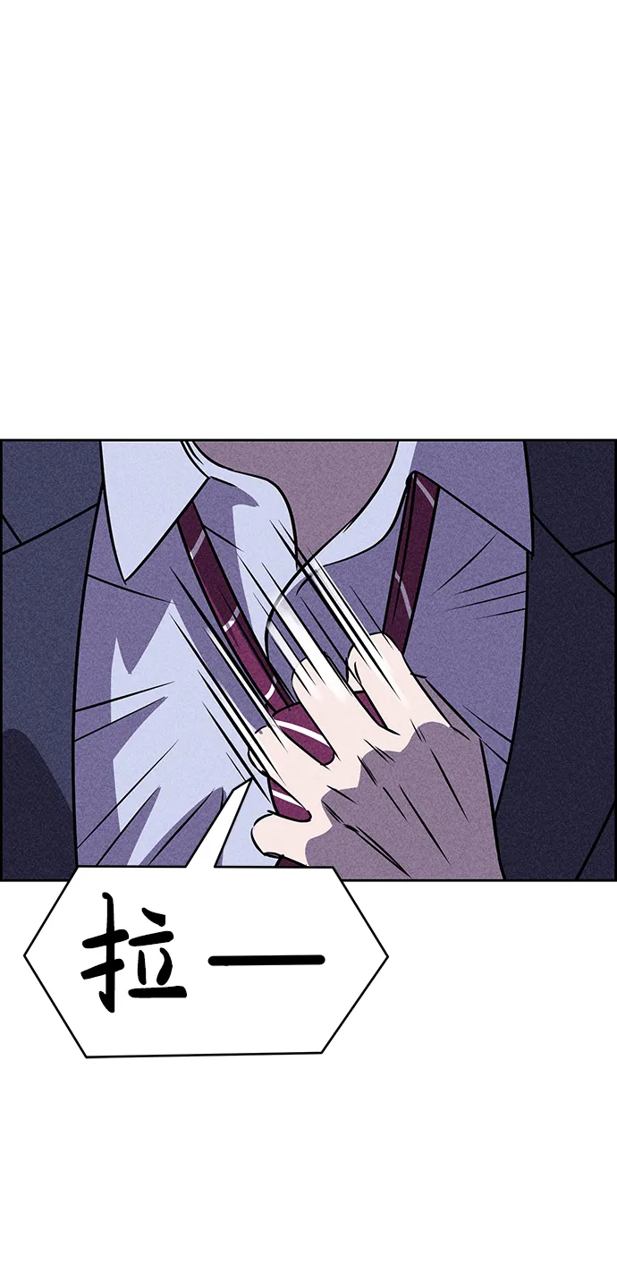 第25话 第14页