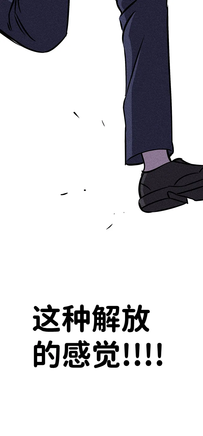 第25话 第16页