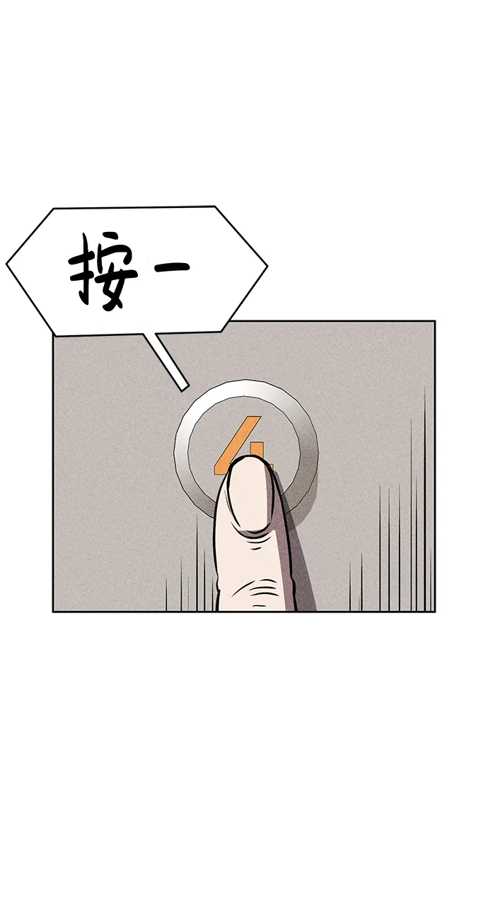 第25话 第19页