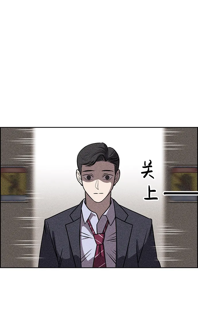 第25话 第20页