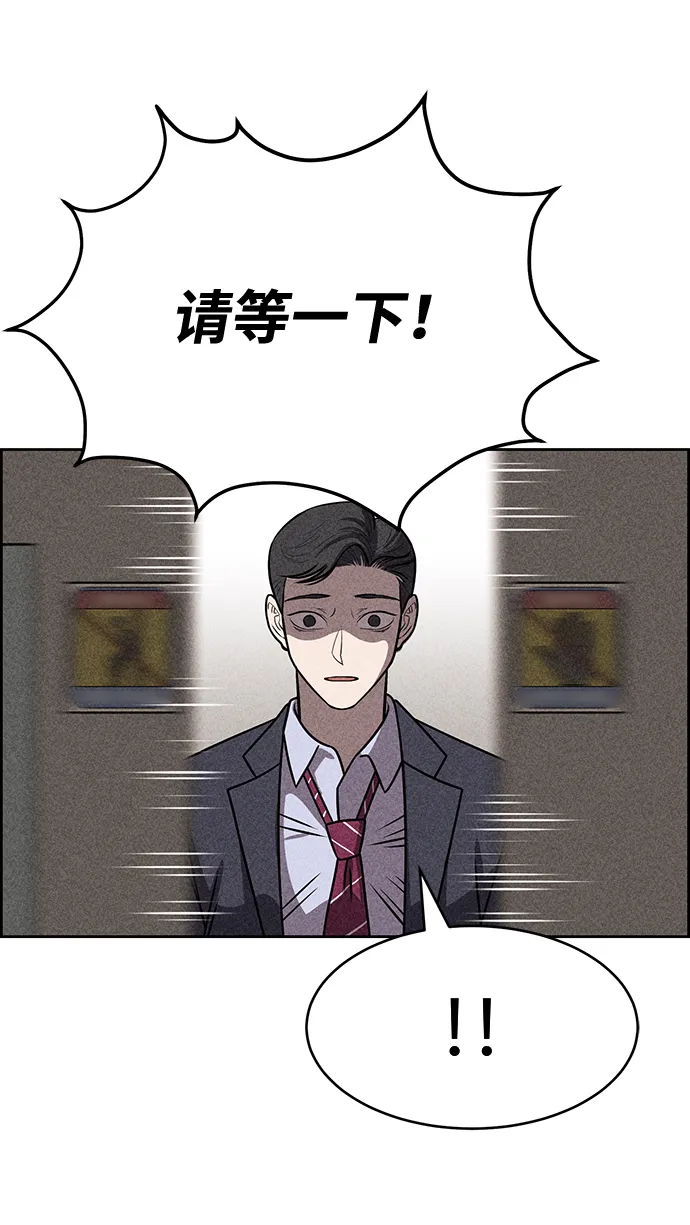 第25话 第21页