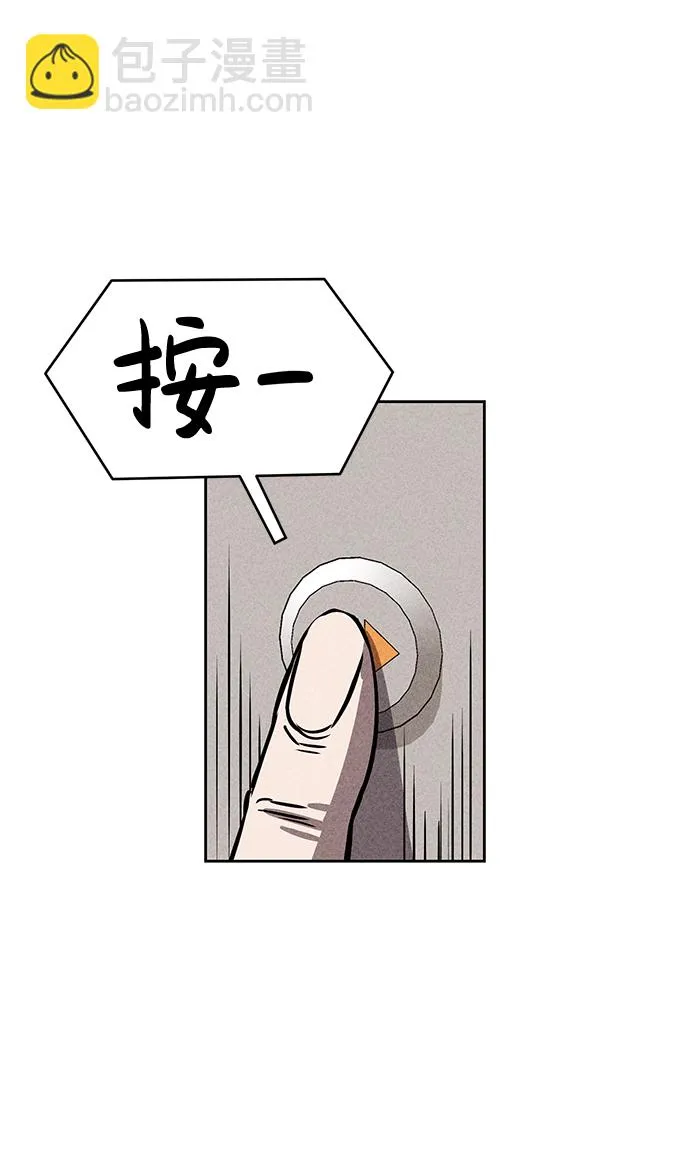 第25话 第22页