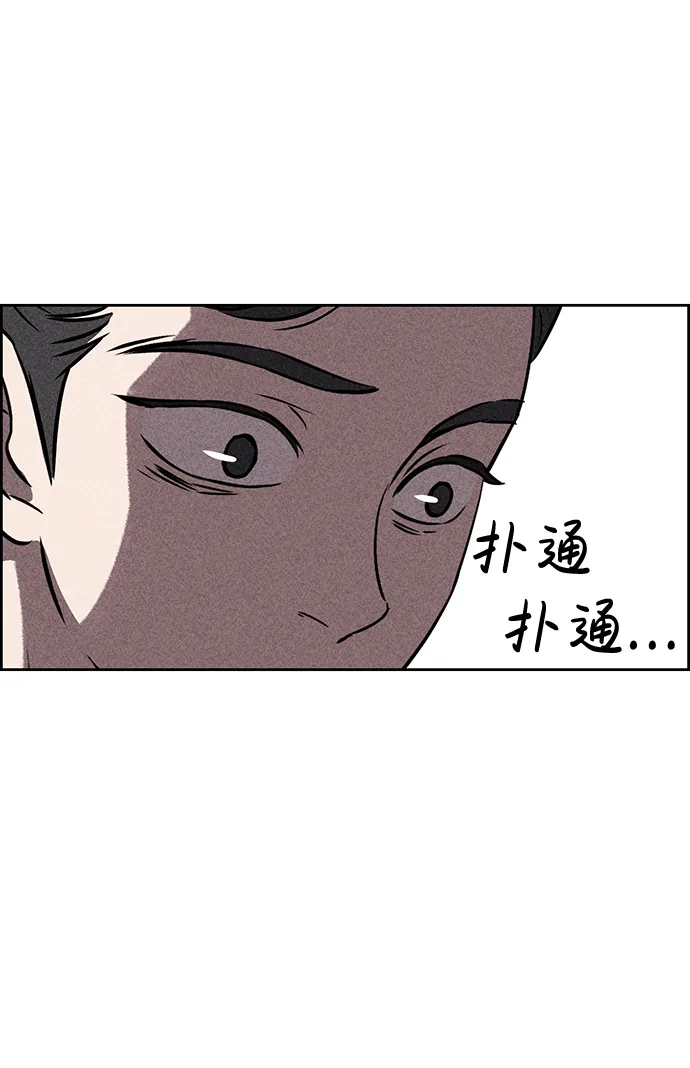 第25话 第24页