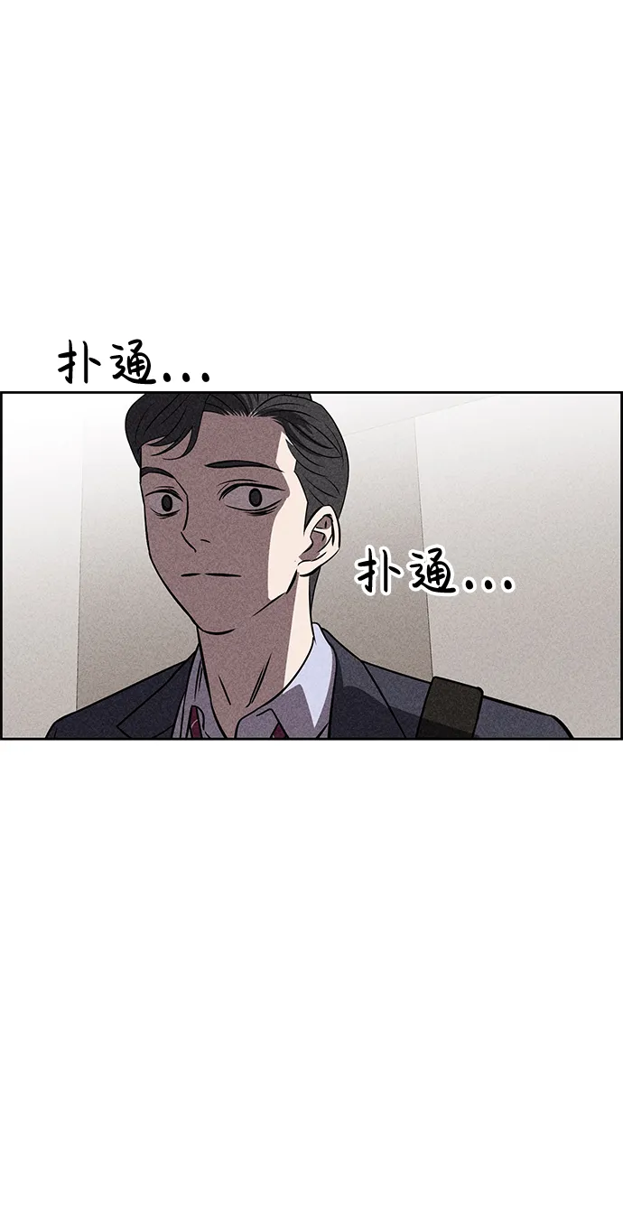 第25话 第26页