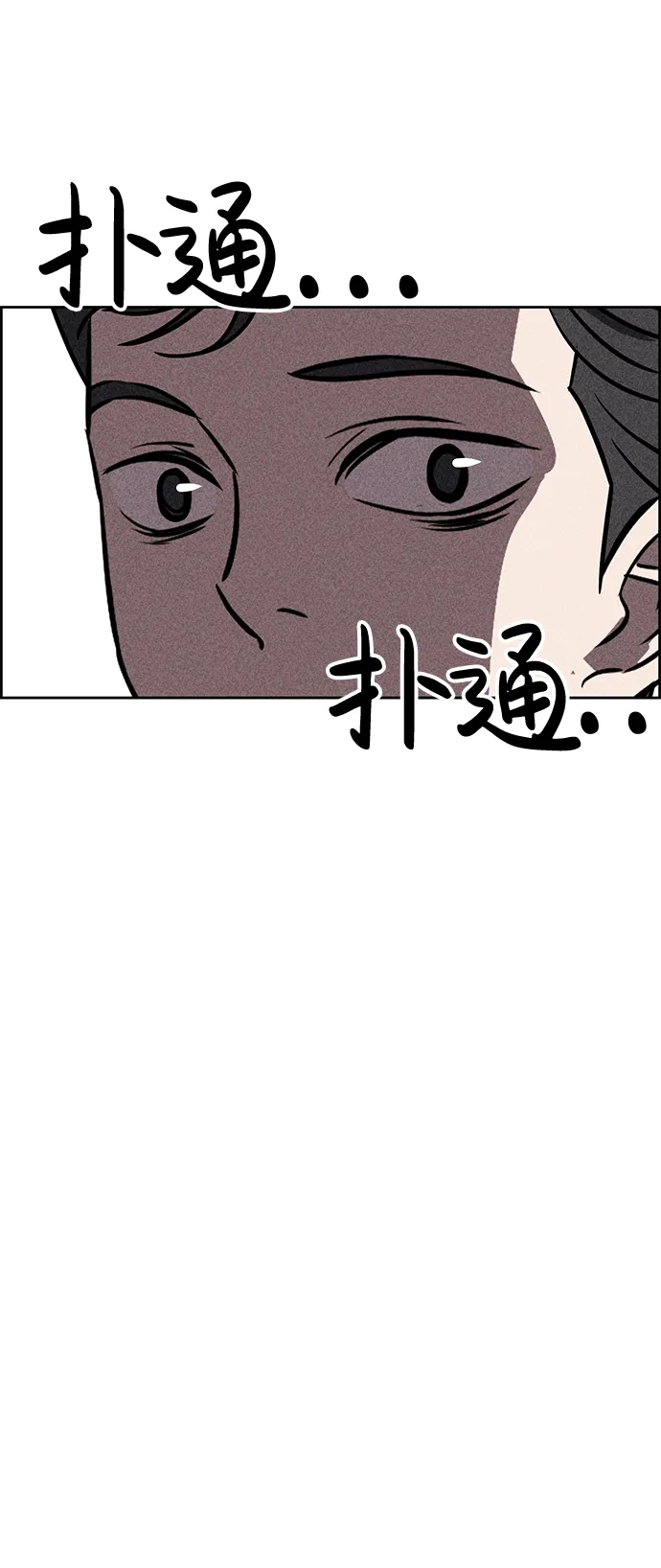 第25话 第28页