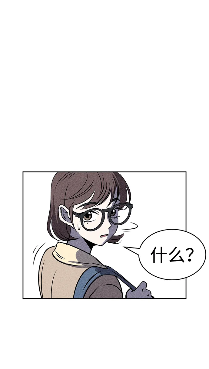 第25话 第30页