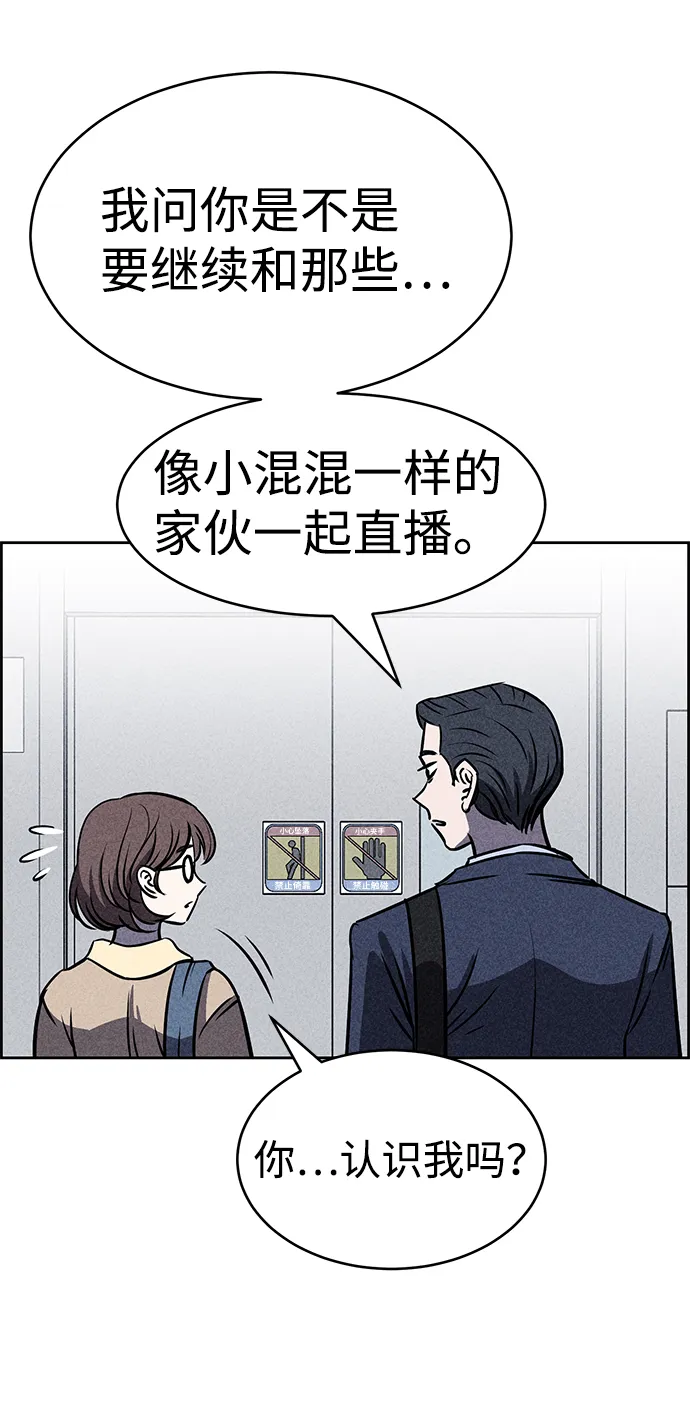 第25话 第31页