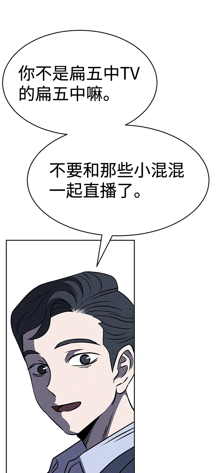 第25话 第32页