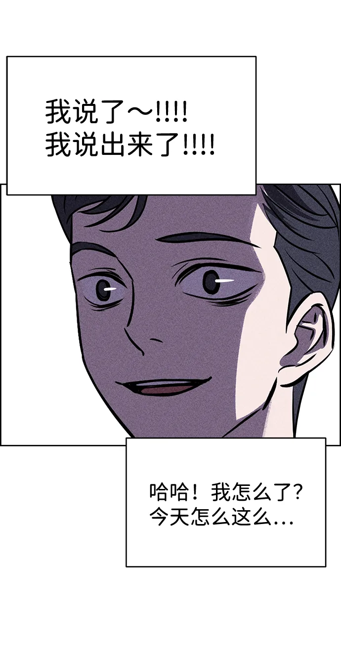 第25话 第35页
