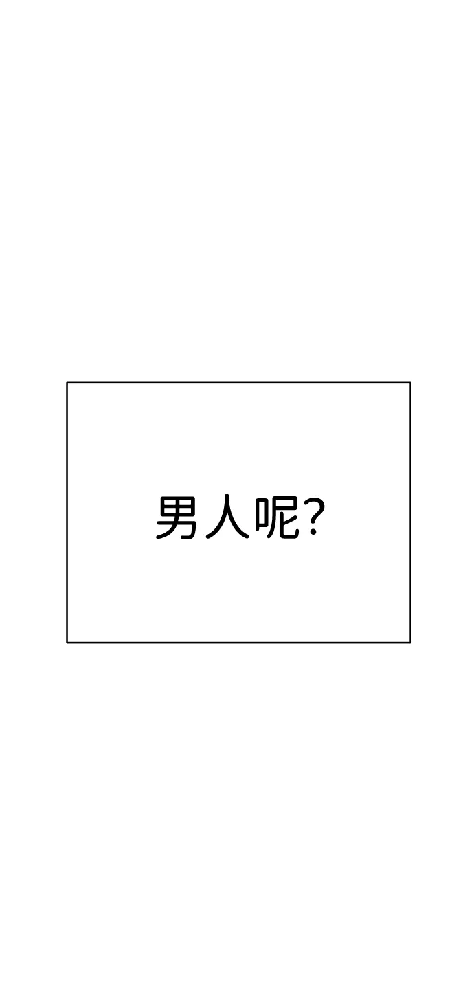 第25话 第36页