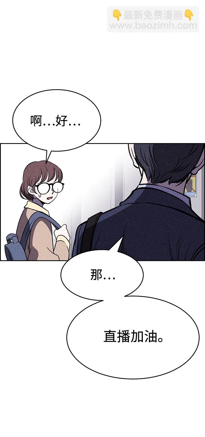 第25话 第37页