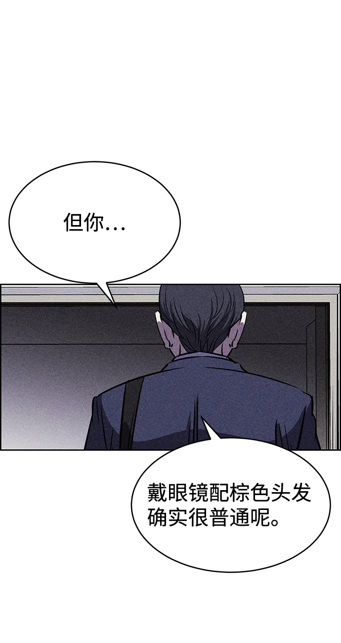 第25话 第40页