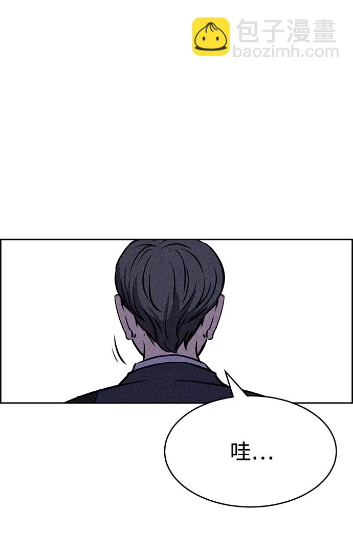 第25话 第44页