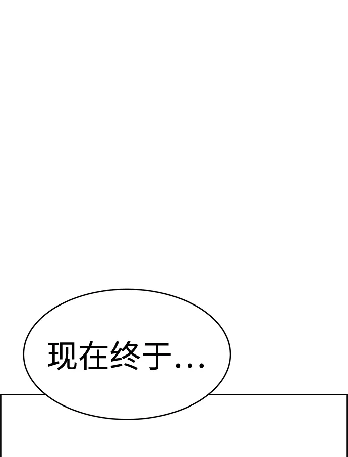 第25话 第45页