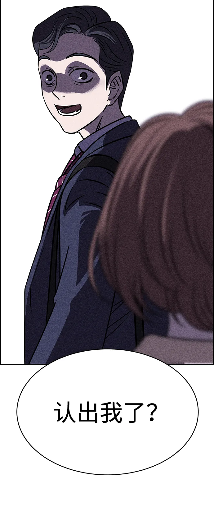 第25话 第46页