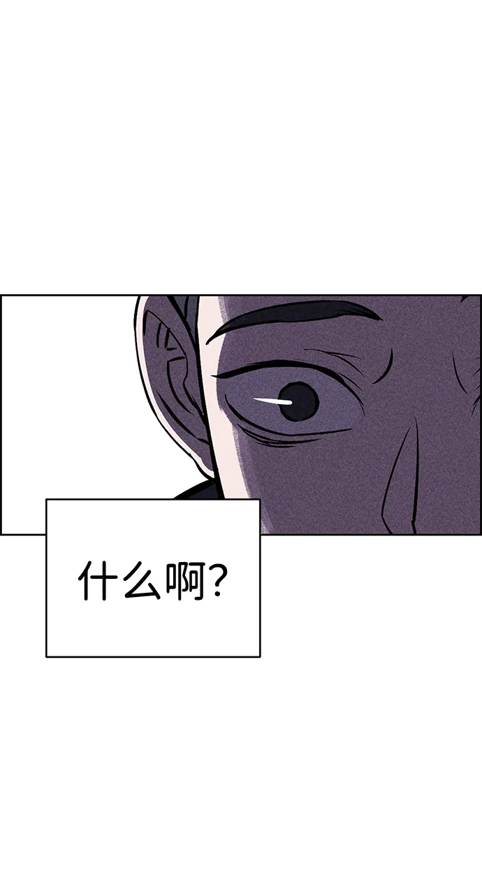 第25话 第50页