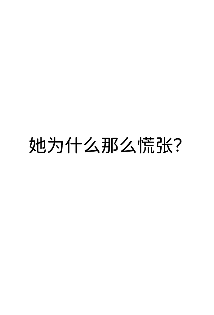 第25话 第51页