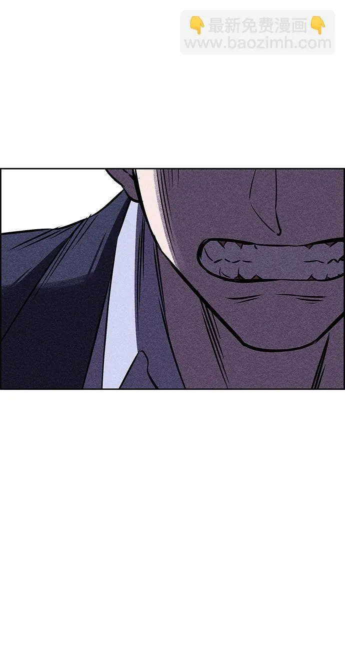 第25话 第52页