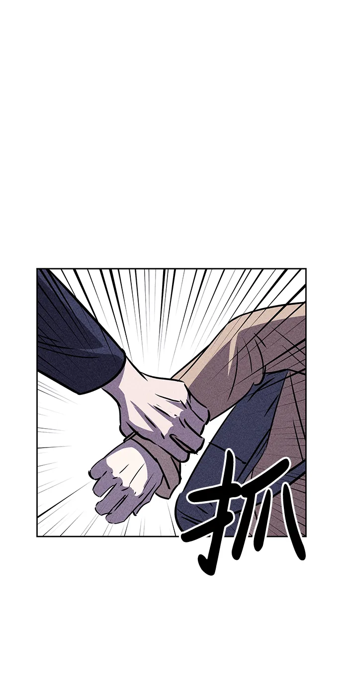第25话 第53页