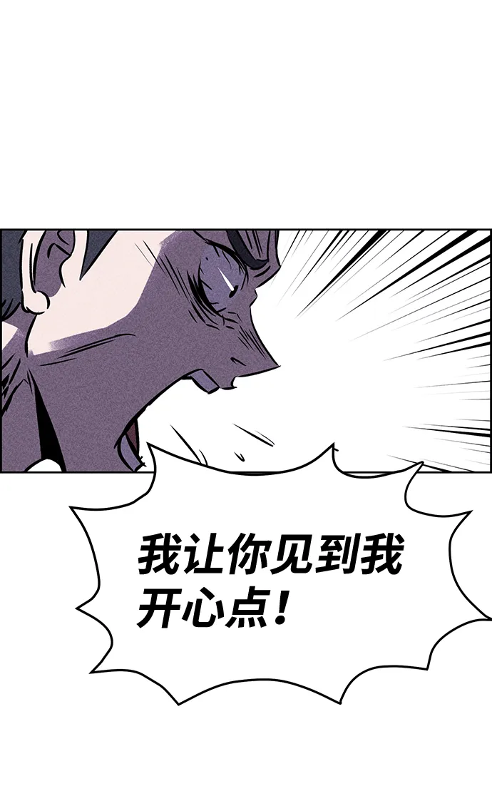 第25话 第56页